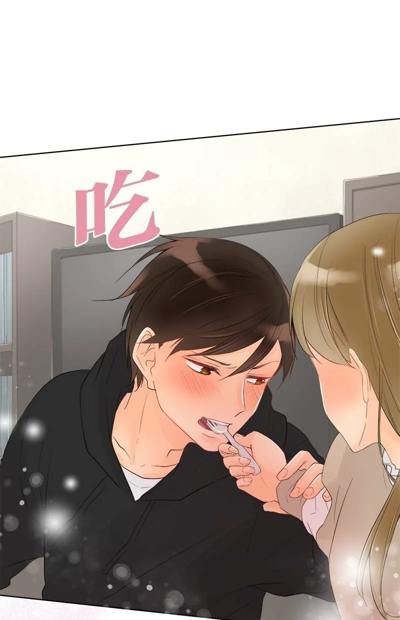 [第43话] 若有似无 第15页