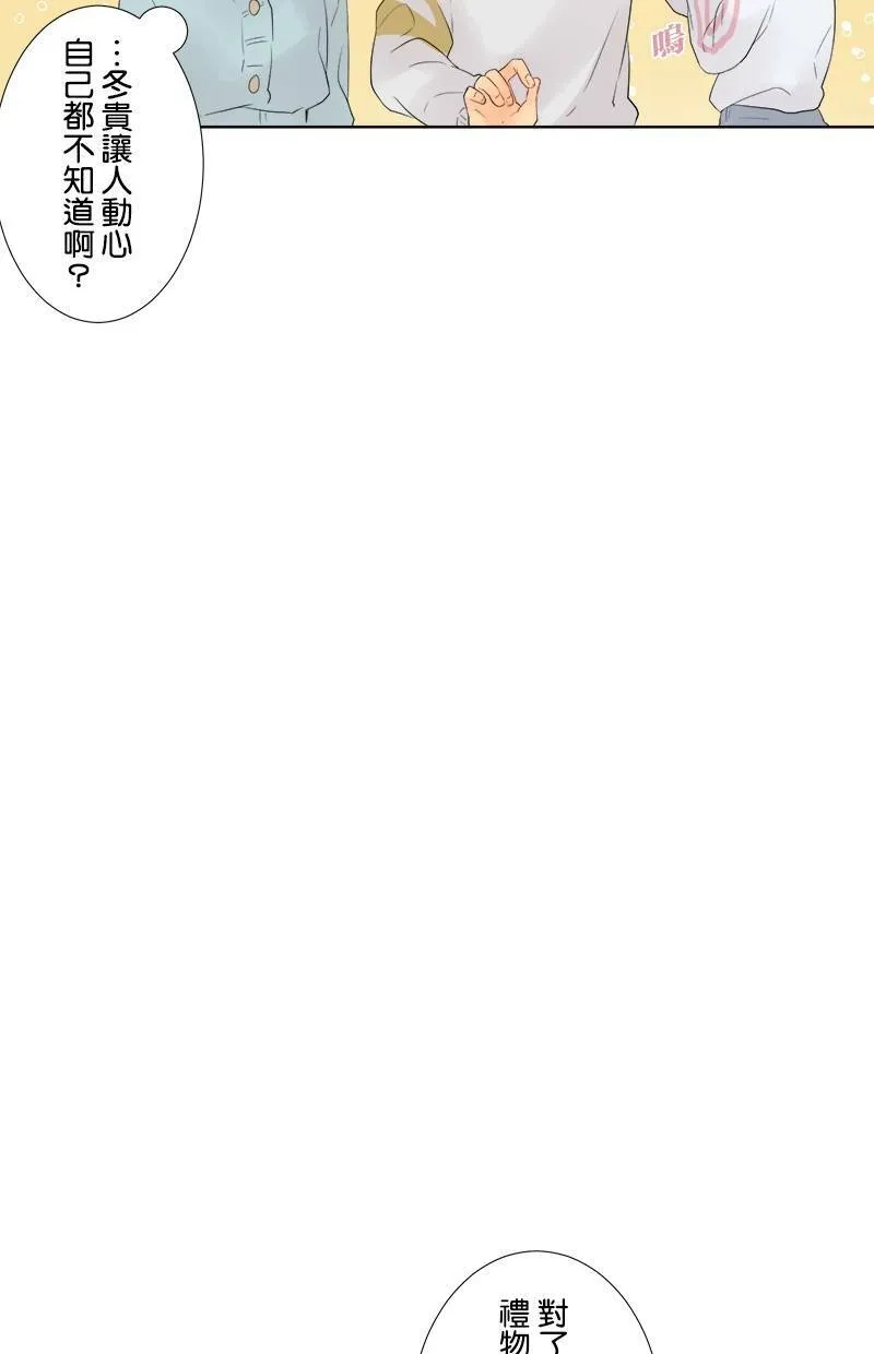 [第43话] 若有似无 第22页