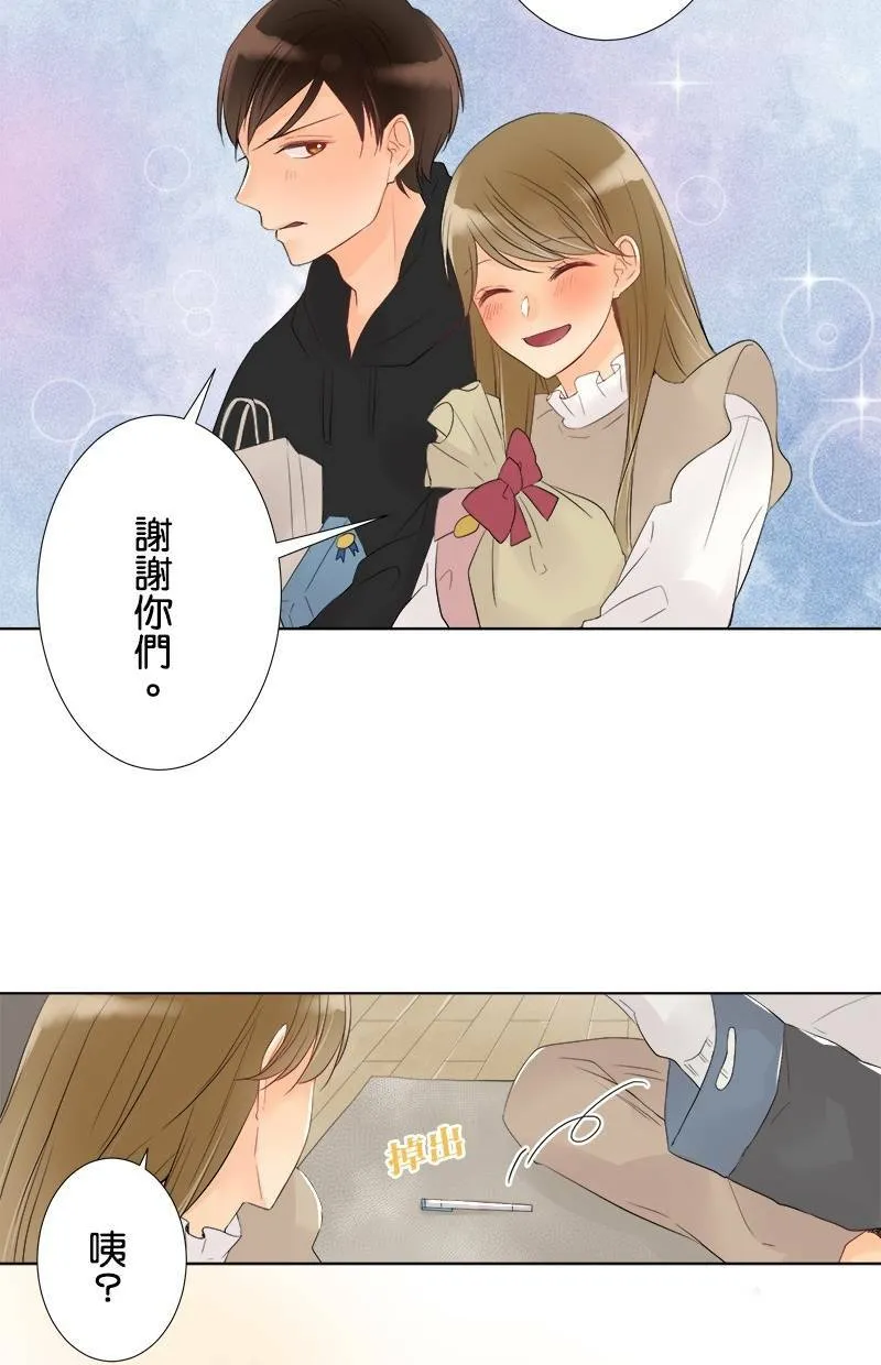 [第43话] 若有似无 第24页
