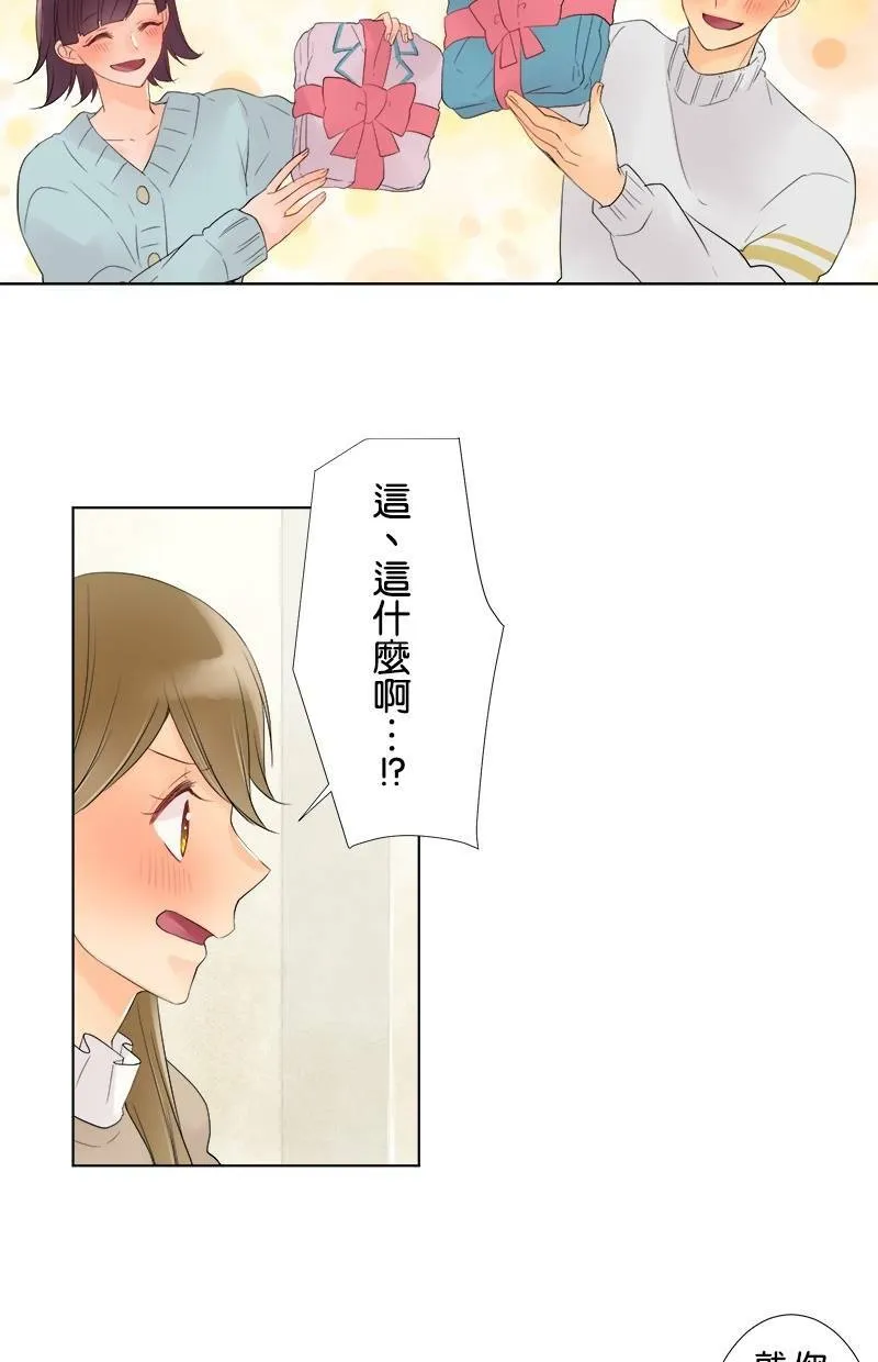 [第43话] 若有似无 第28页