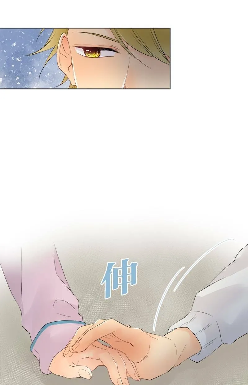 [第43话] 若有似无 第33页