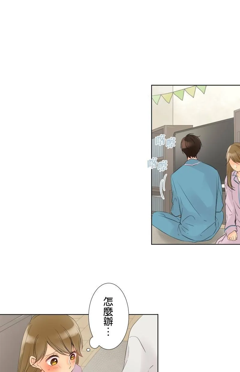 [第43话] 若有似无 第41页