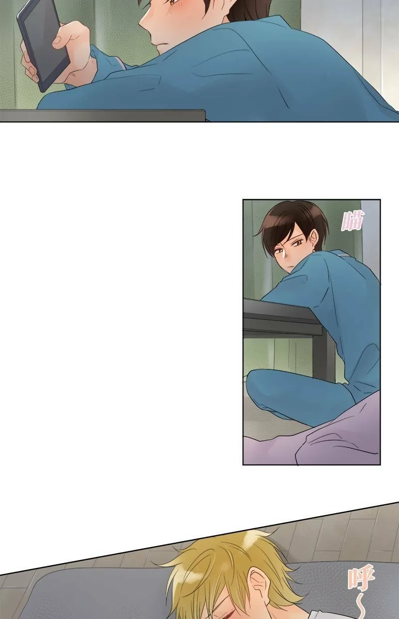 [第44话] 秘密约会 第10页