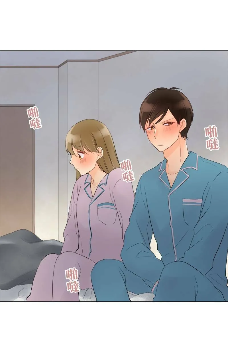 [第44话] 秘密约会 第26页