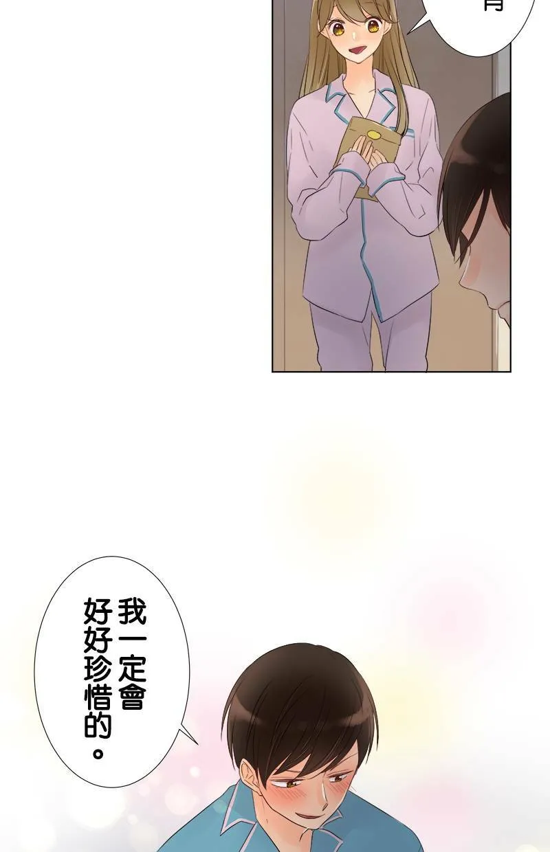[第44话] 秘密约会 第38页