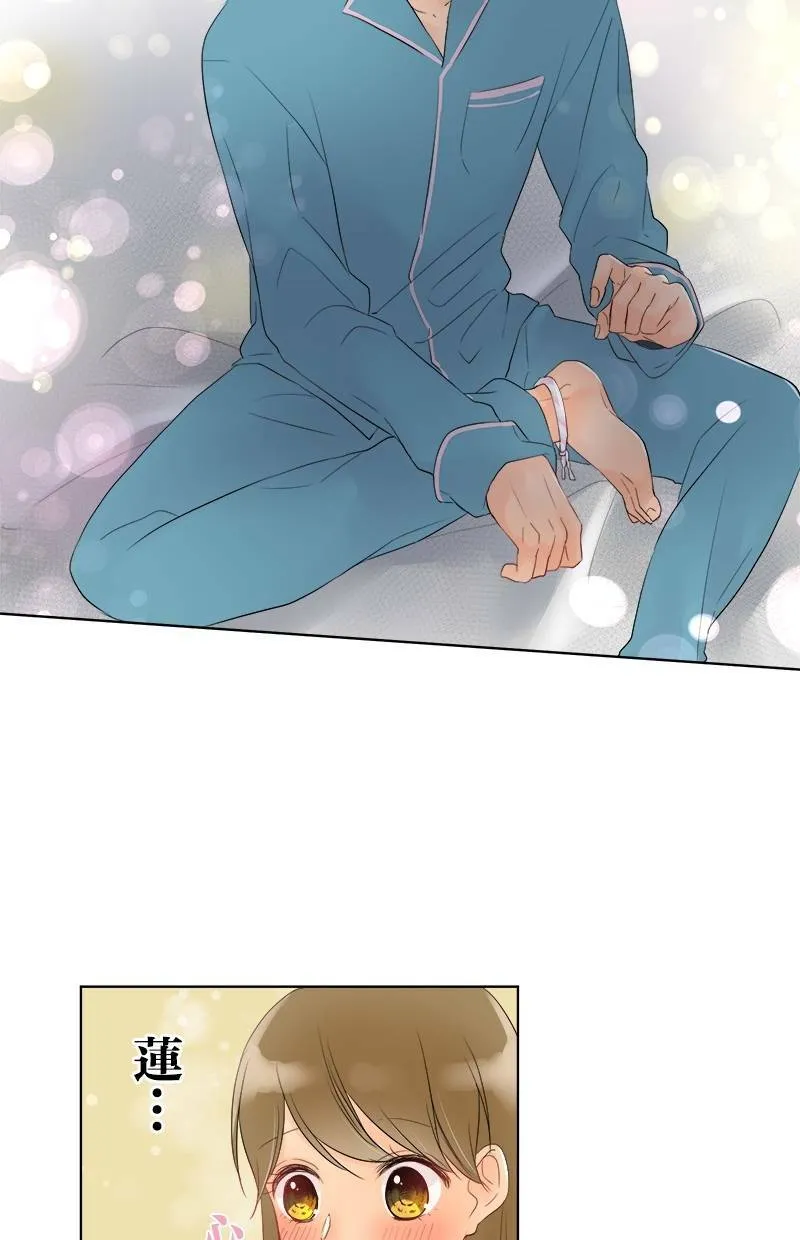 [第44话] 秘密约会 第39页