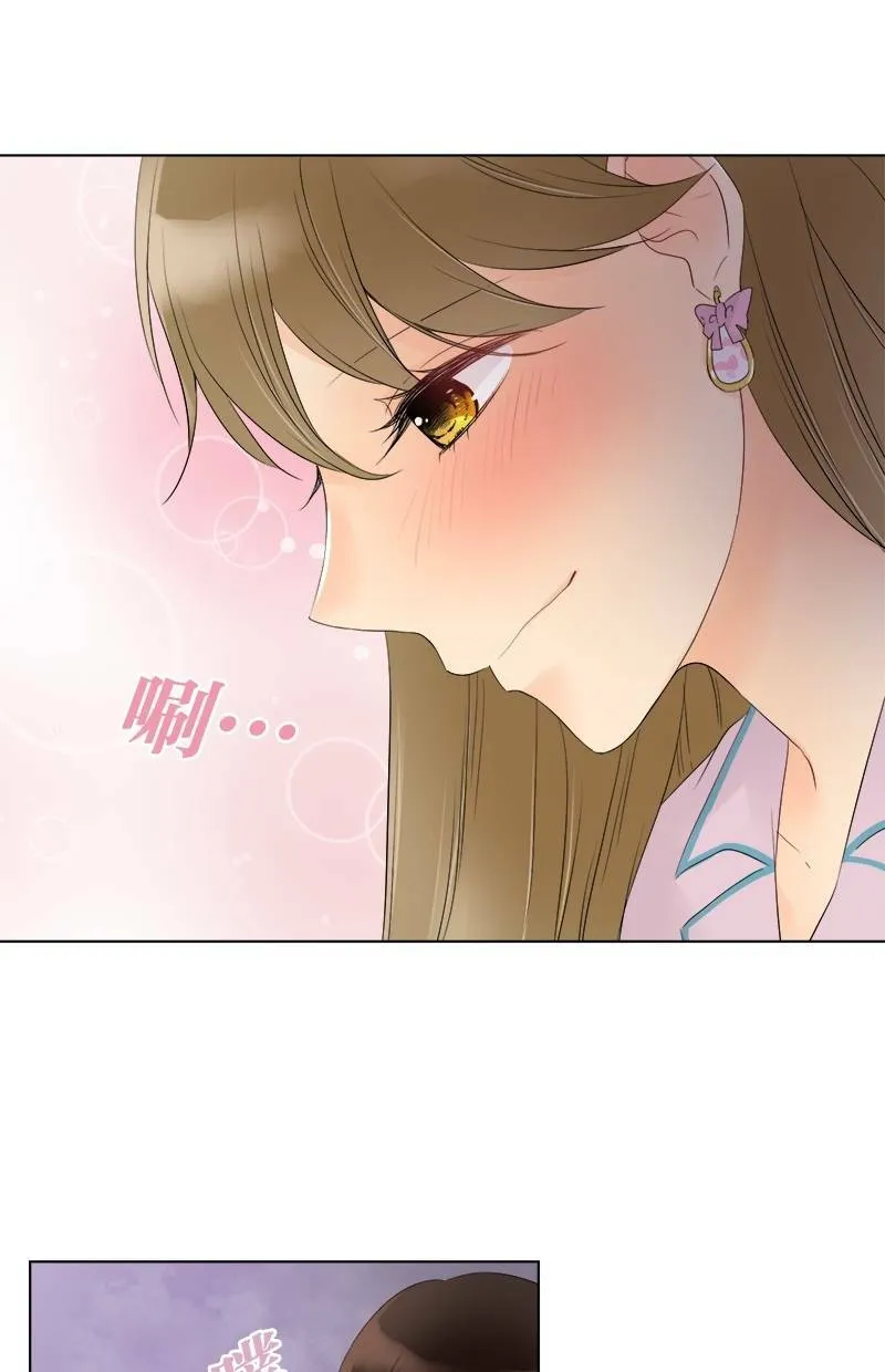 [第45话] 可爱 第15页