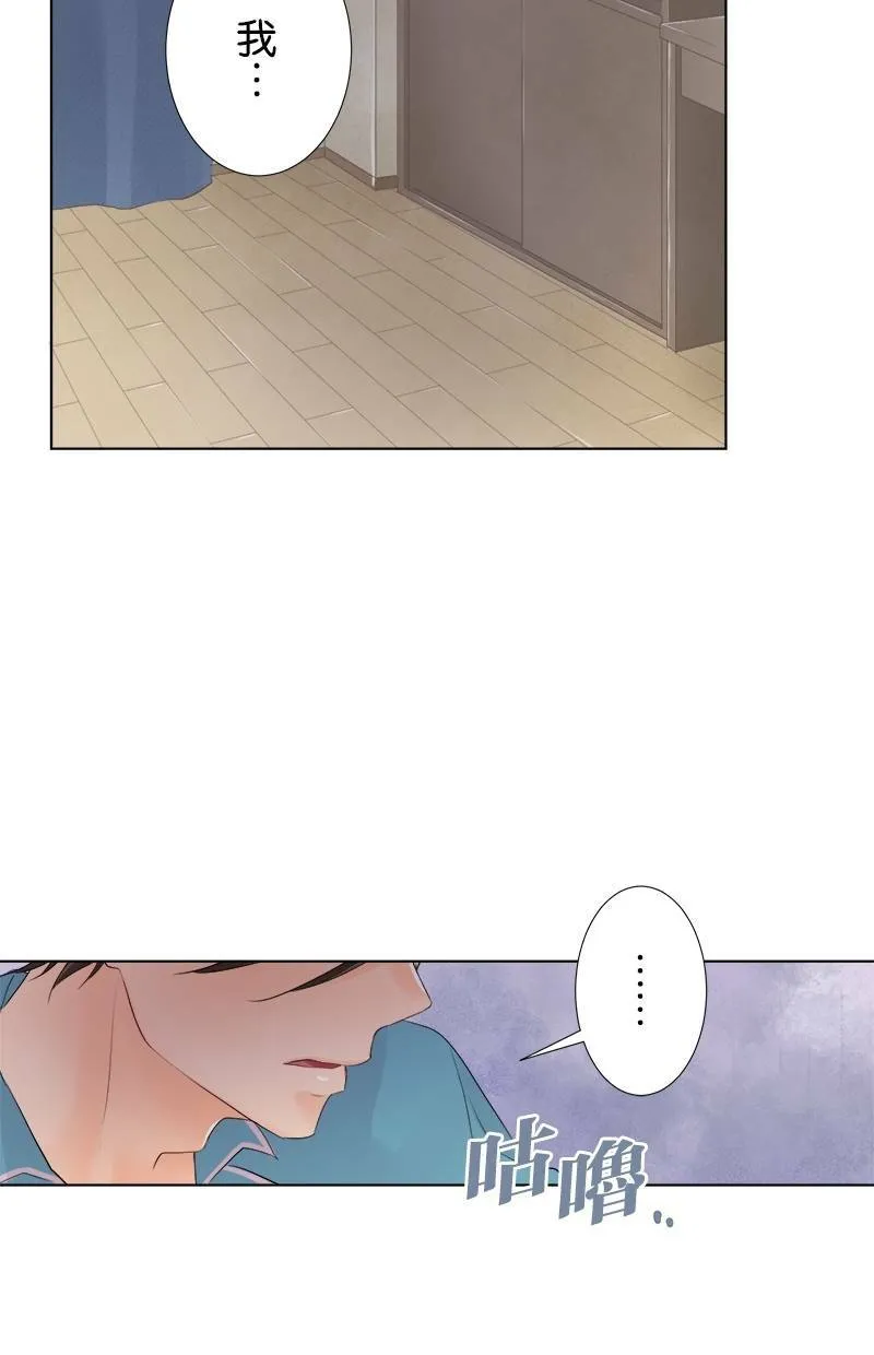 [第45话] 可爱 第19页