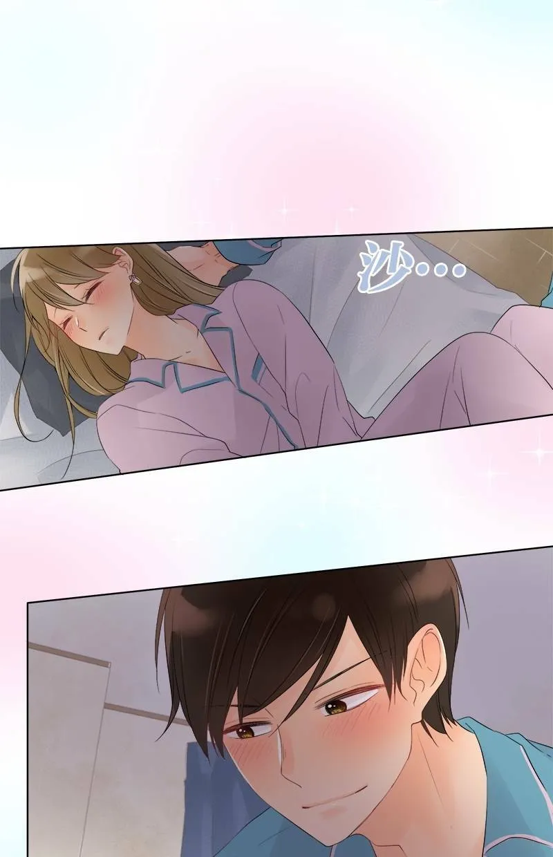 [第45话] 可爱 第28页