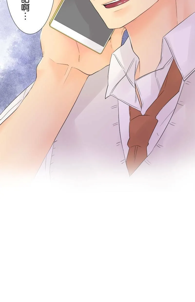 [第45话] 可爱 第51页
