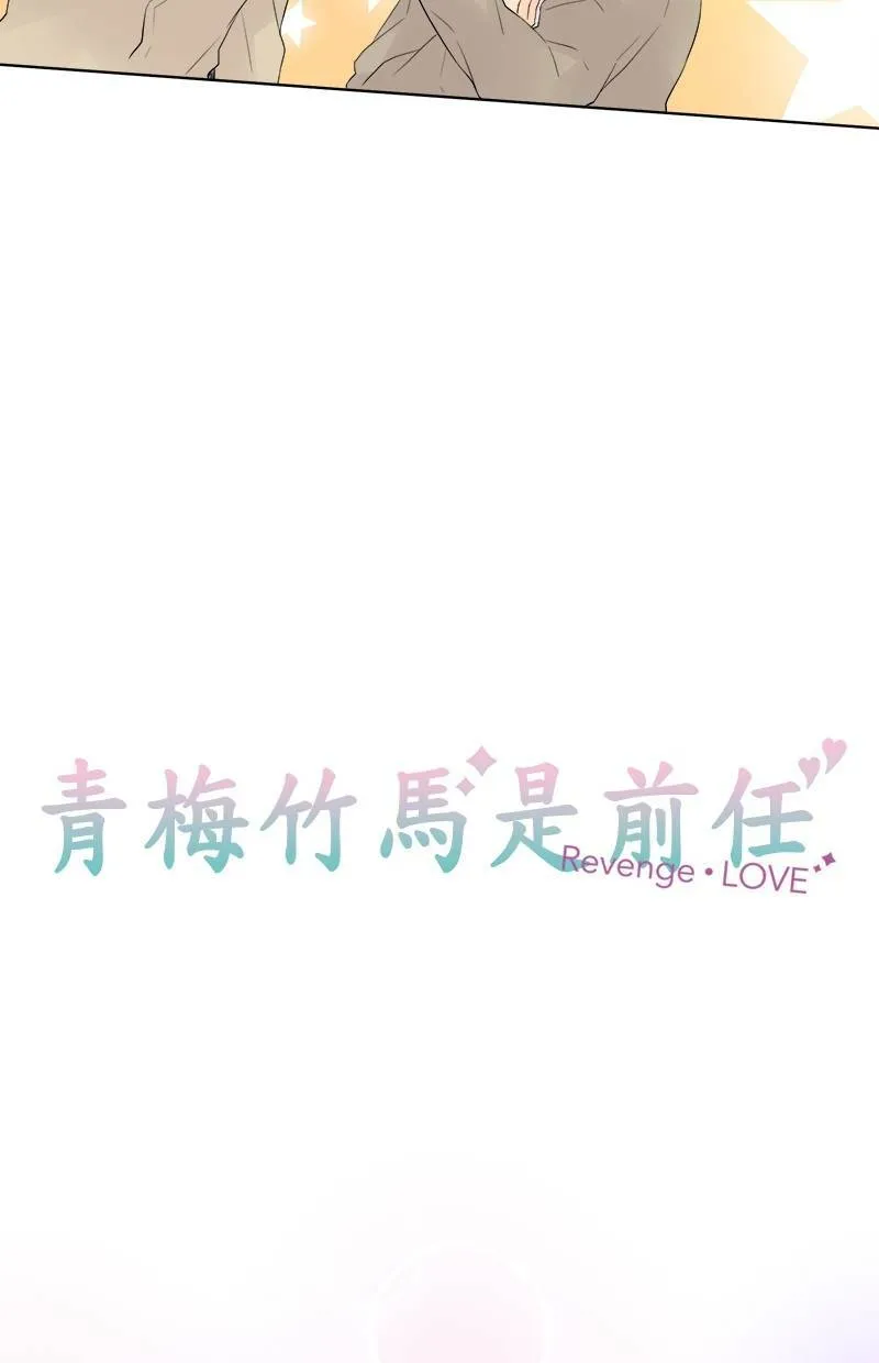 [第46话] 无法理解 第4页