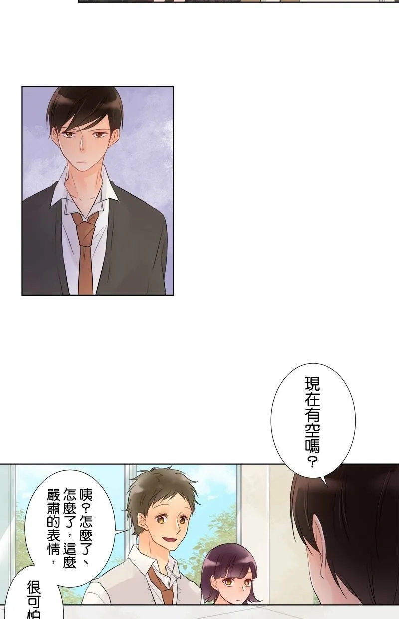 [第46话] 无法理解 第18页