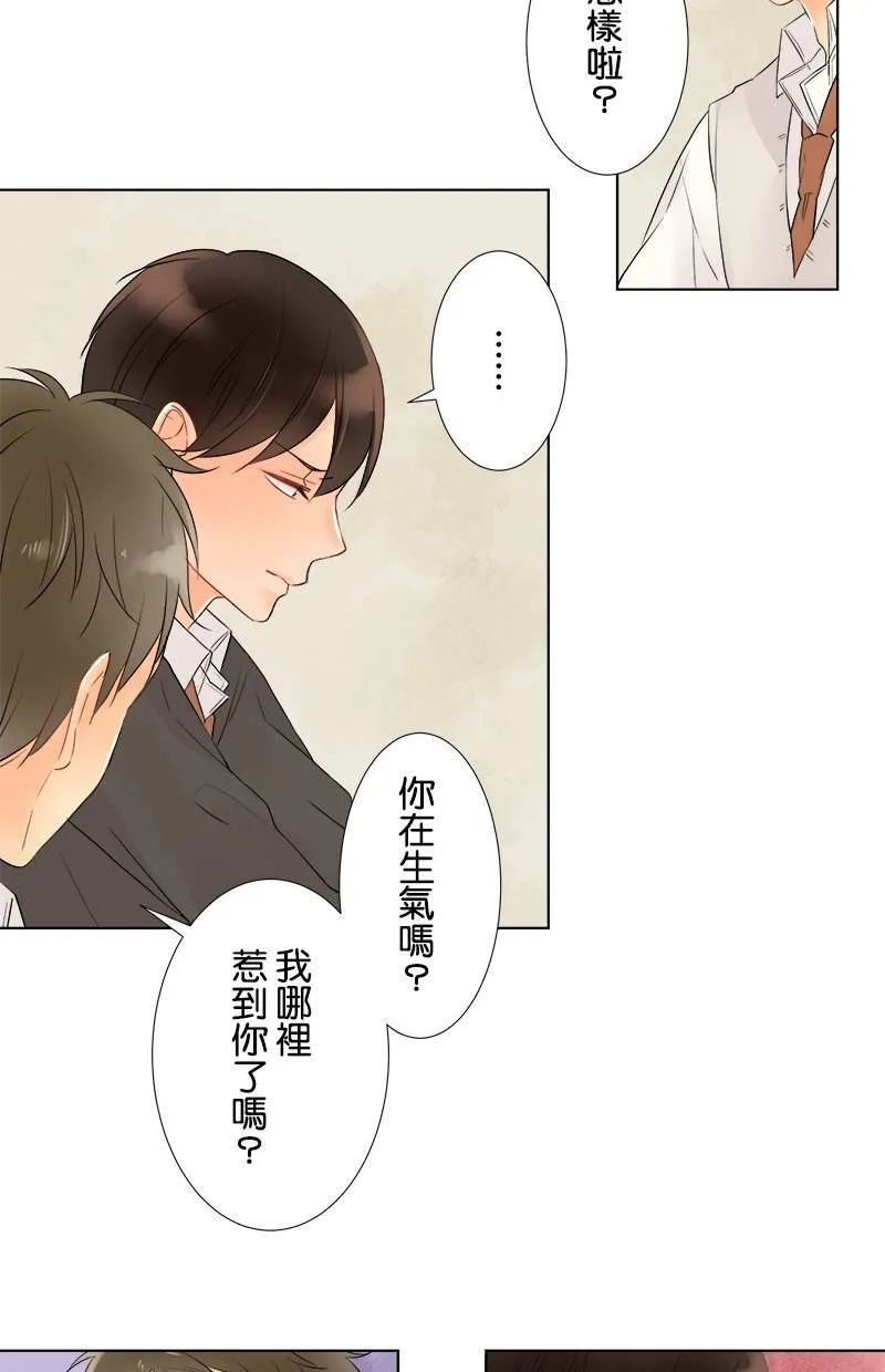 [第46话] 无法理解 第26页