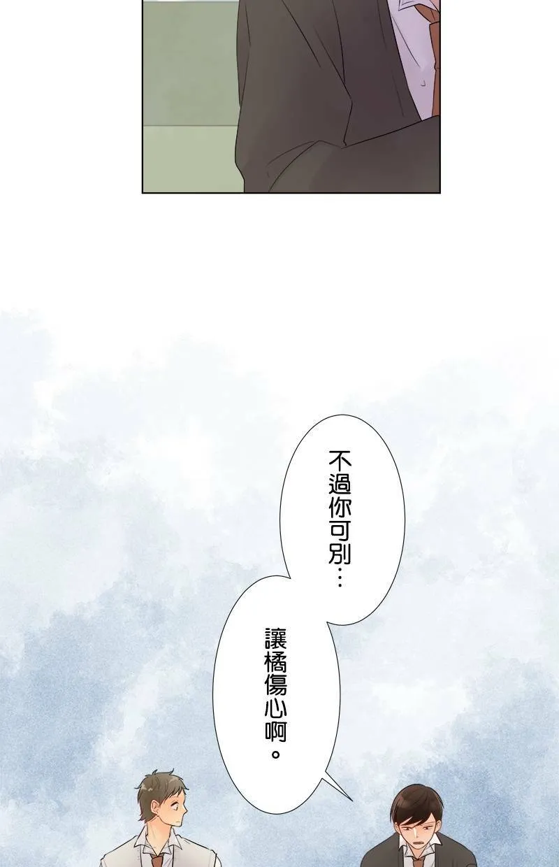 [第46话] 无法理解 第28页