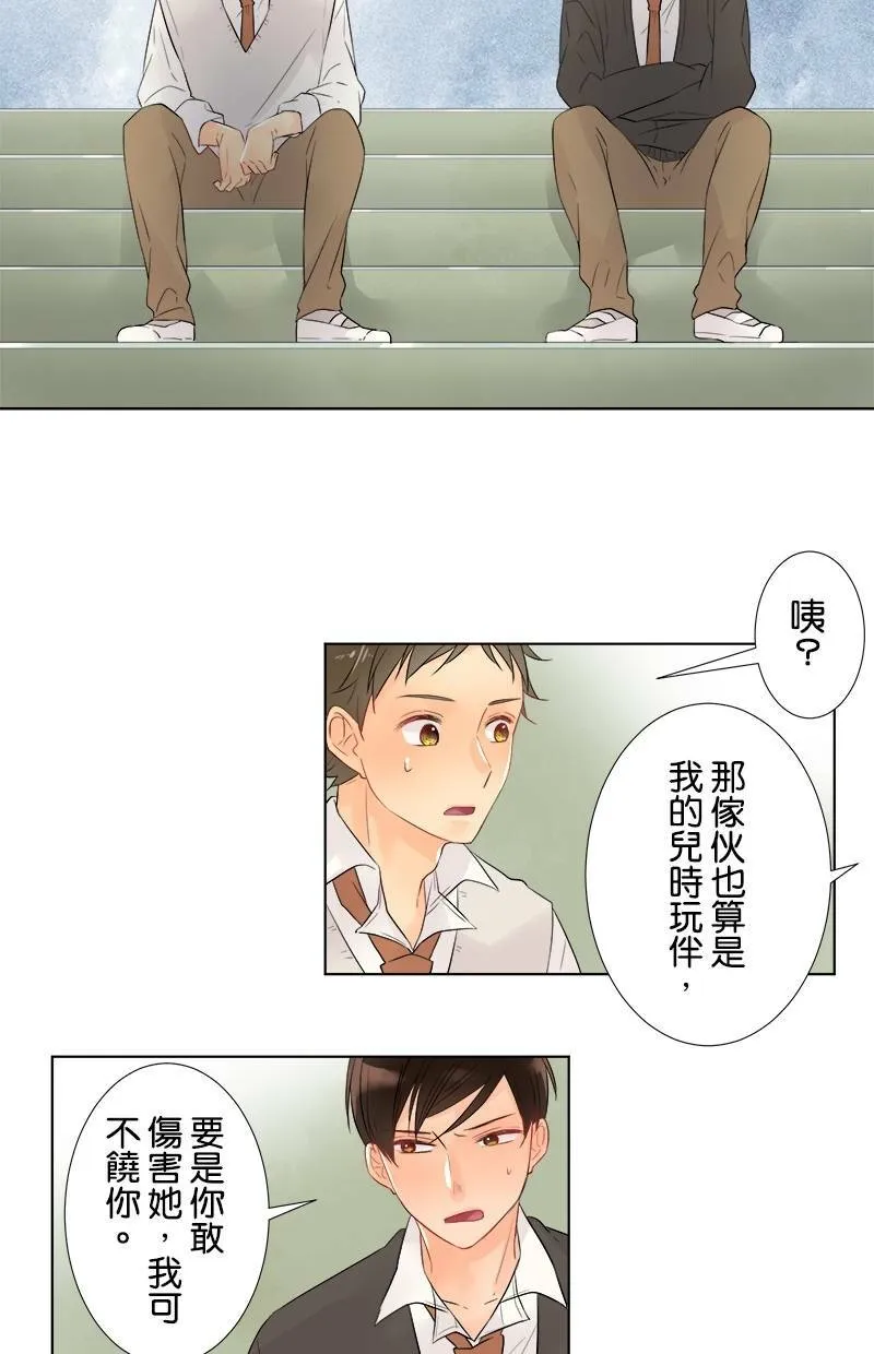 [第46话] 无法理解 第29页