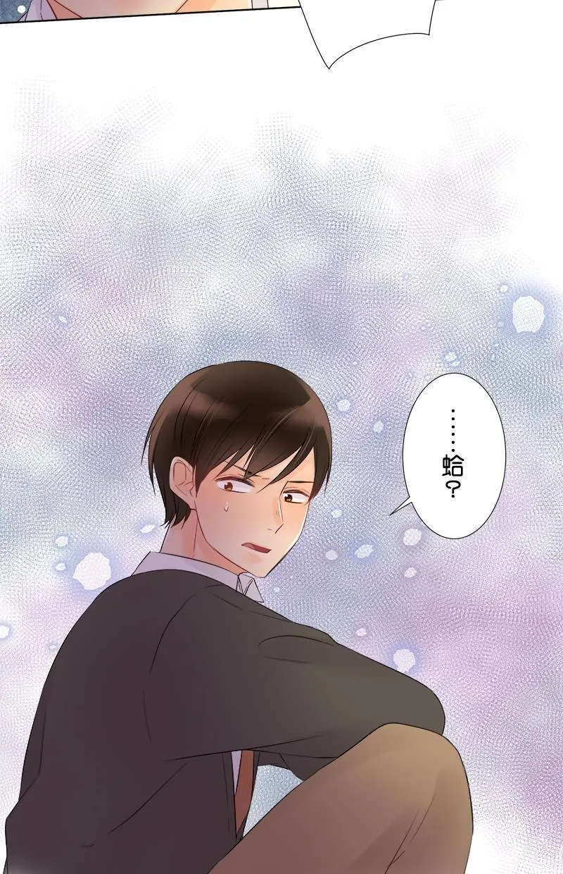 [第46话] 无法理解 第37页