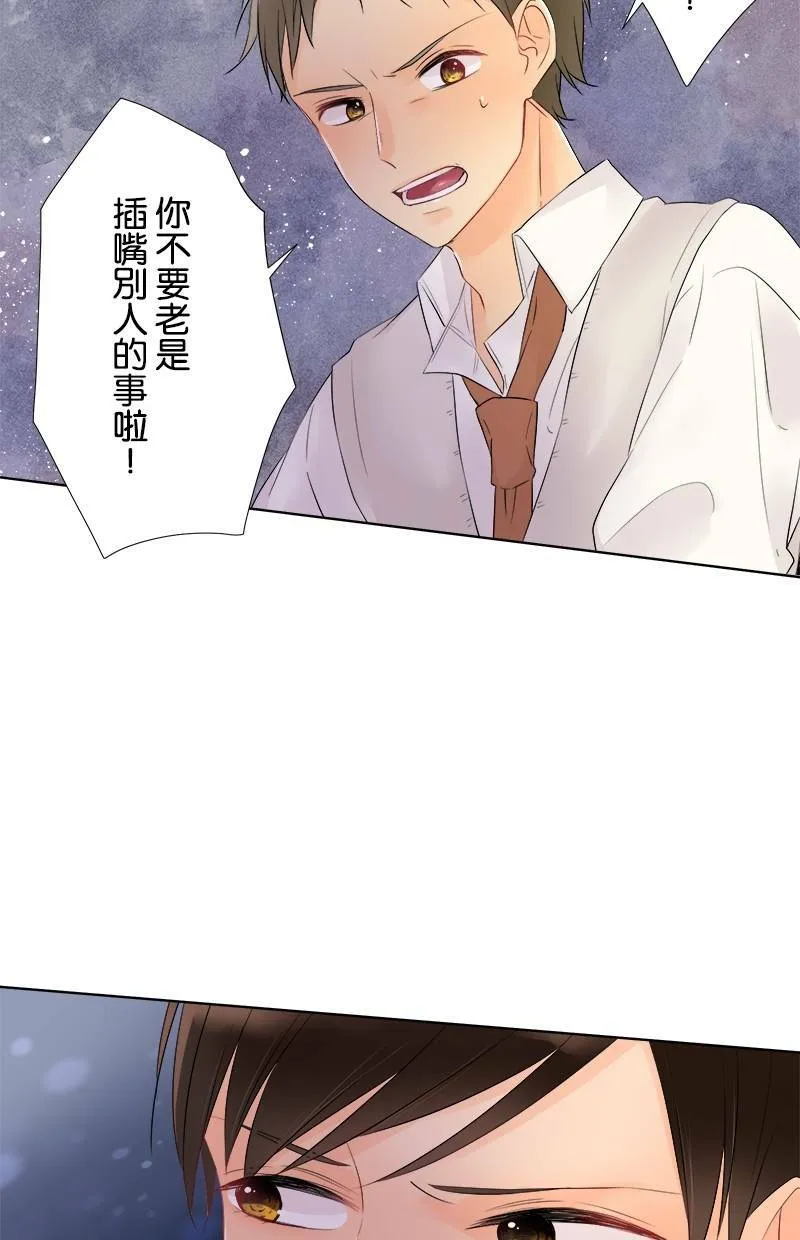 [第46话] 无法理解 第40页