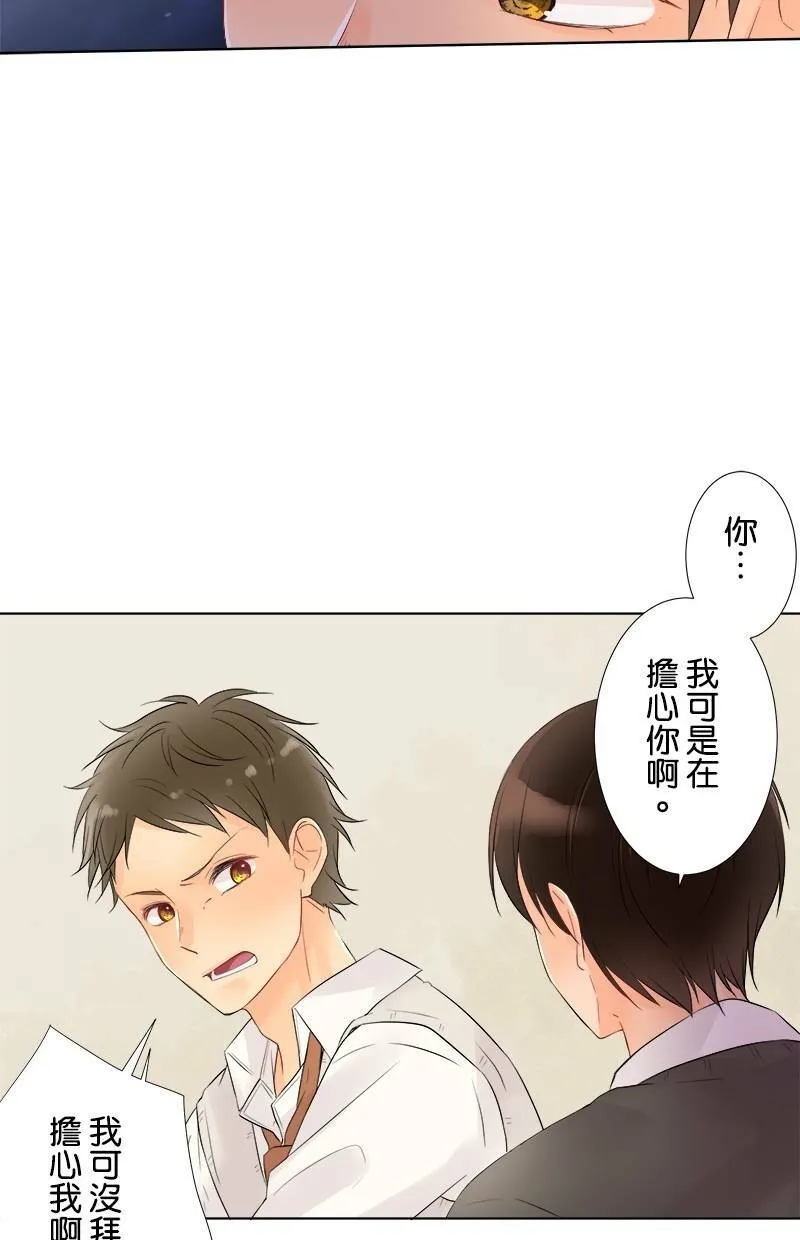 [第46话] 无法理解 第41页