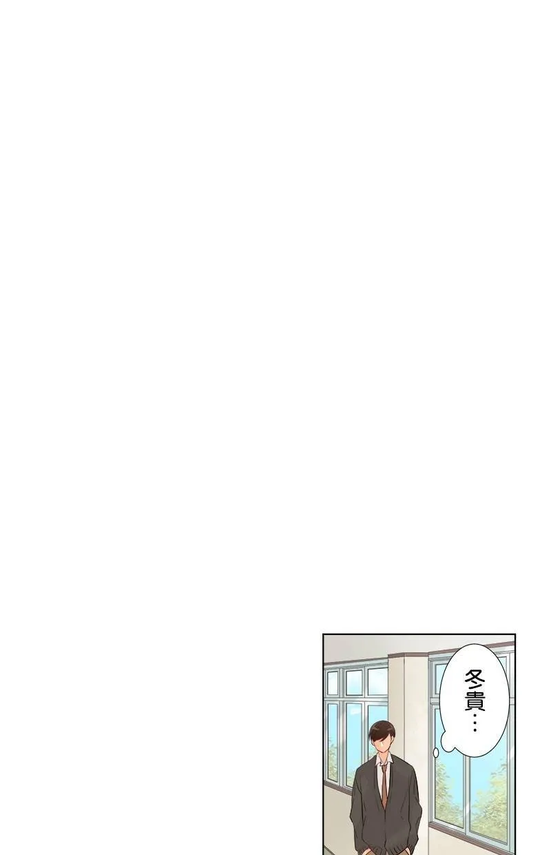[第46话] 无法理解 第45页