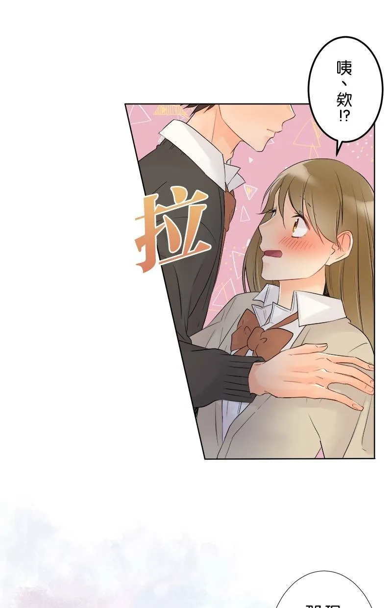 [第46话] 无法理解 第48页