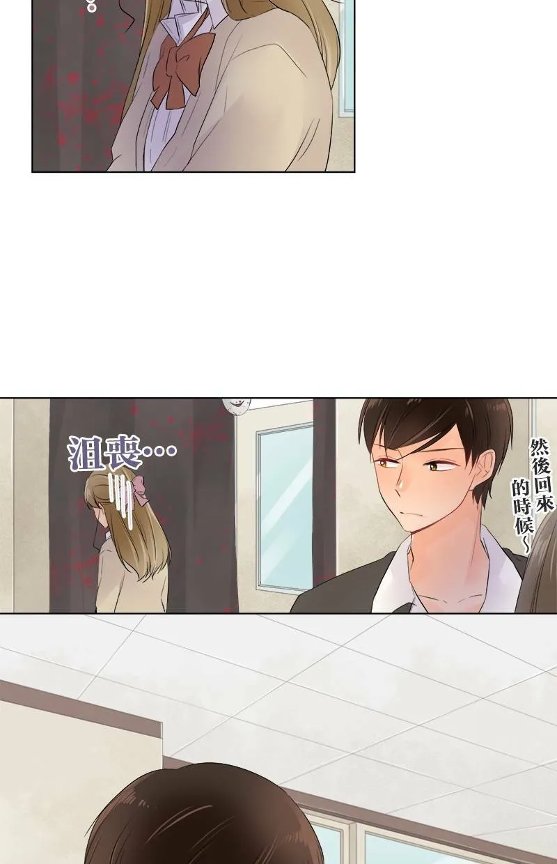 [第47话] 文化祭 第6页