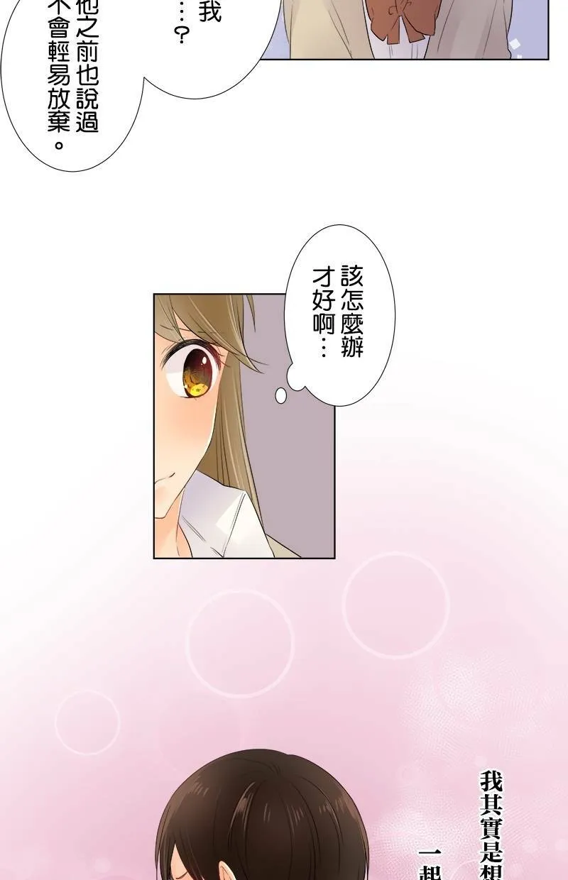 [第47话] 文化祭 第10页