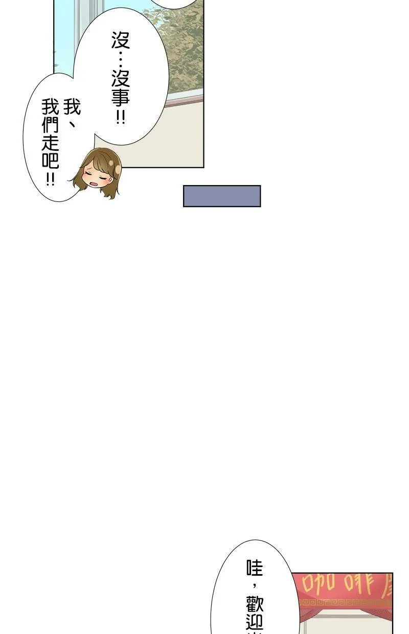 [第47话] 文化祭 第25页