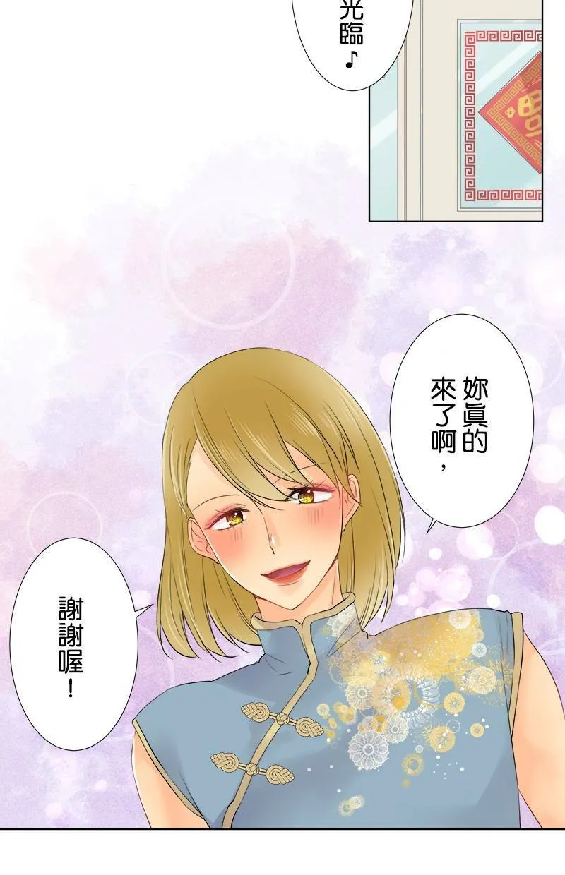 [第47话] 文化祭 第26页