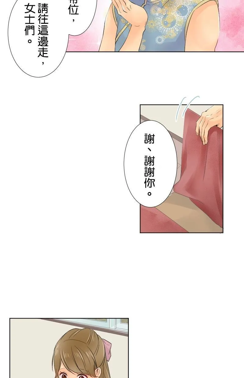 [第47话] 文化祭 第28页