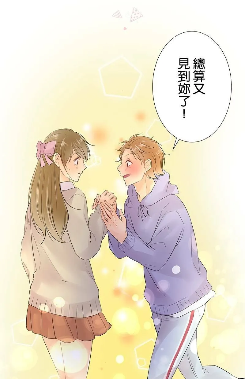 [第48话] 时机 第1页