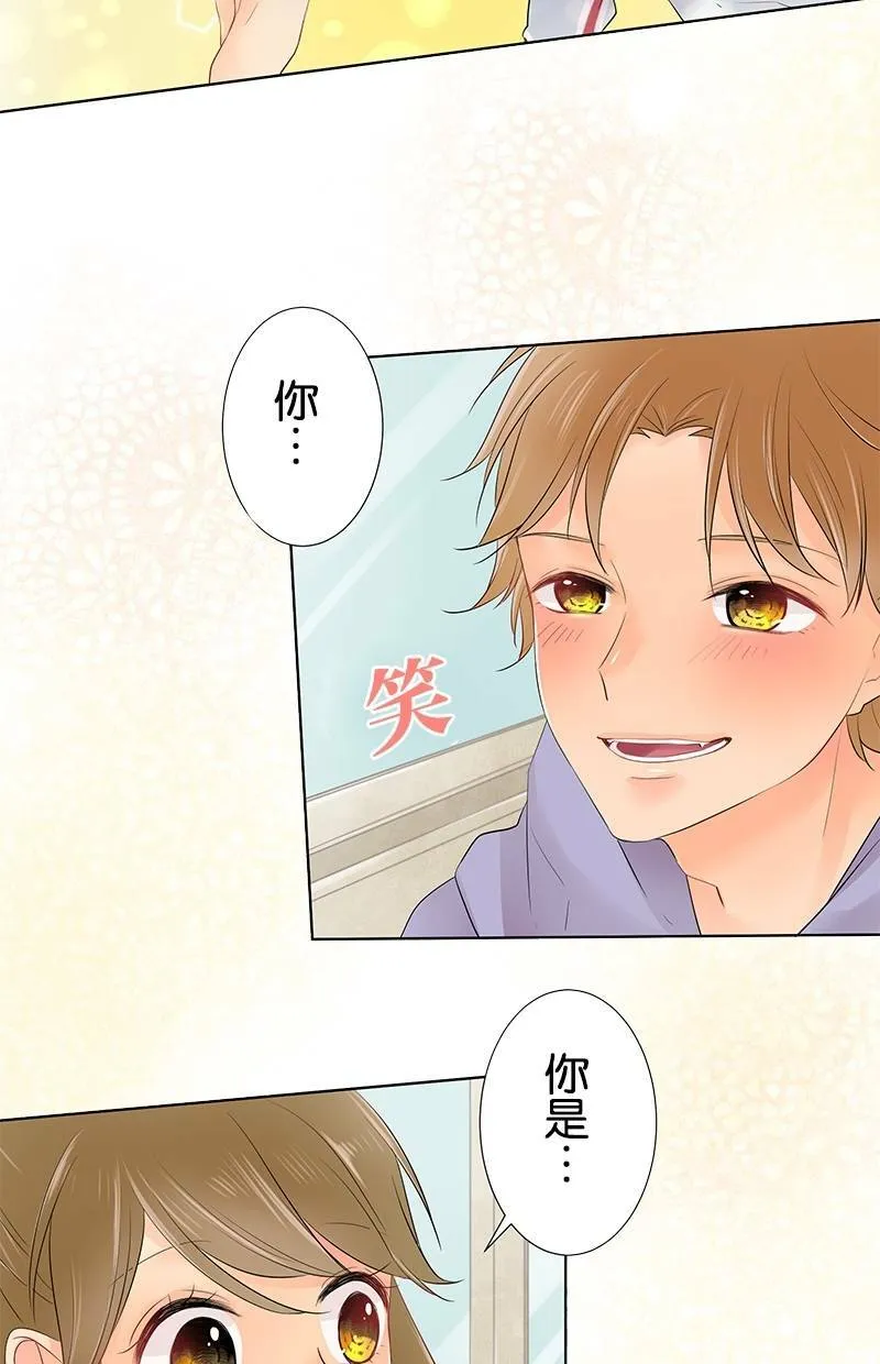 [第48话] 时机 第2页
