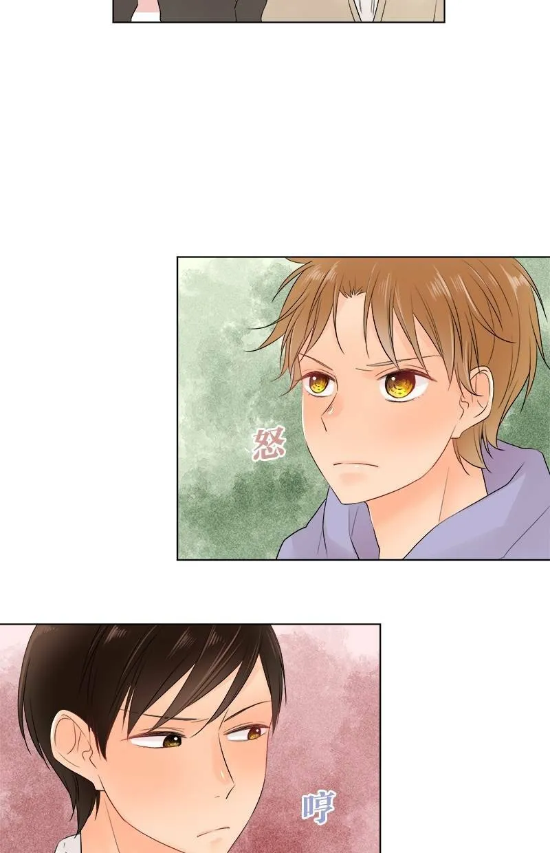 [第48话] 时机 第22页