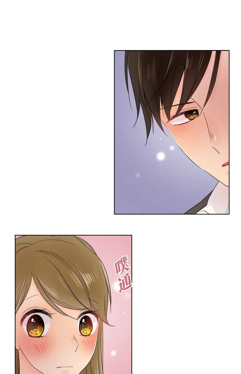 [第48话] 时机 第36页