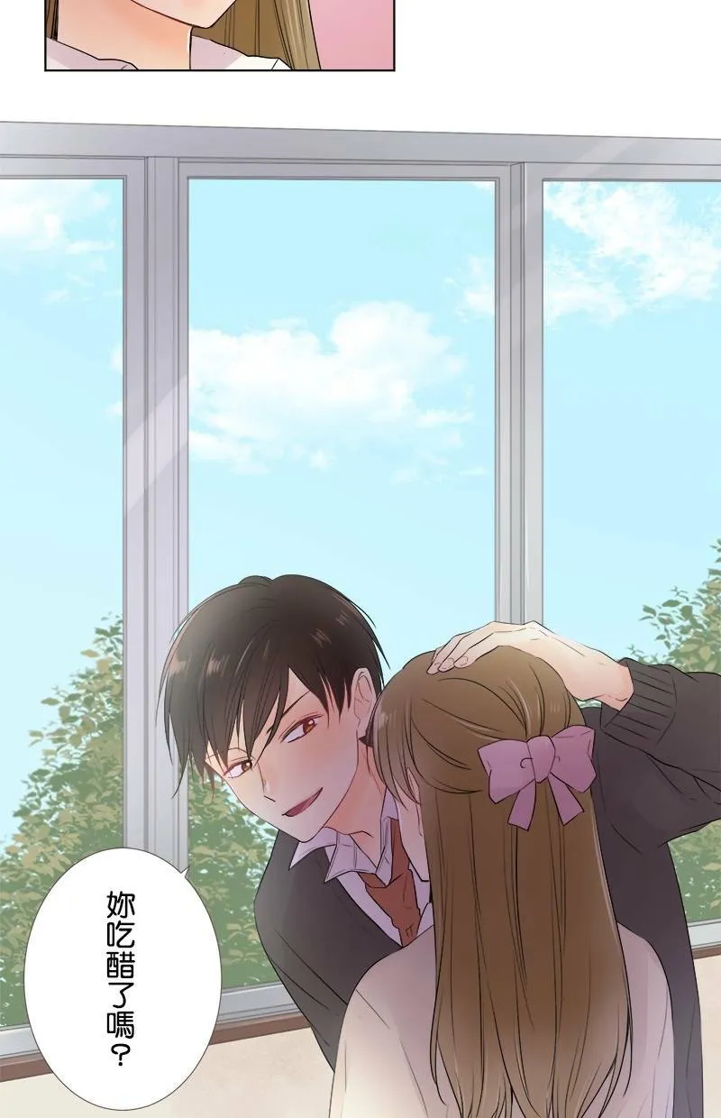 [第48话] 时机 第37页
