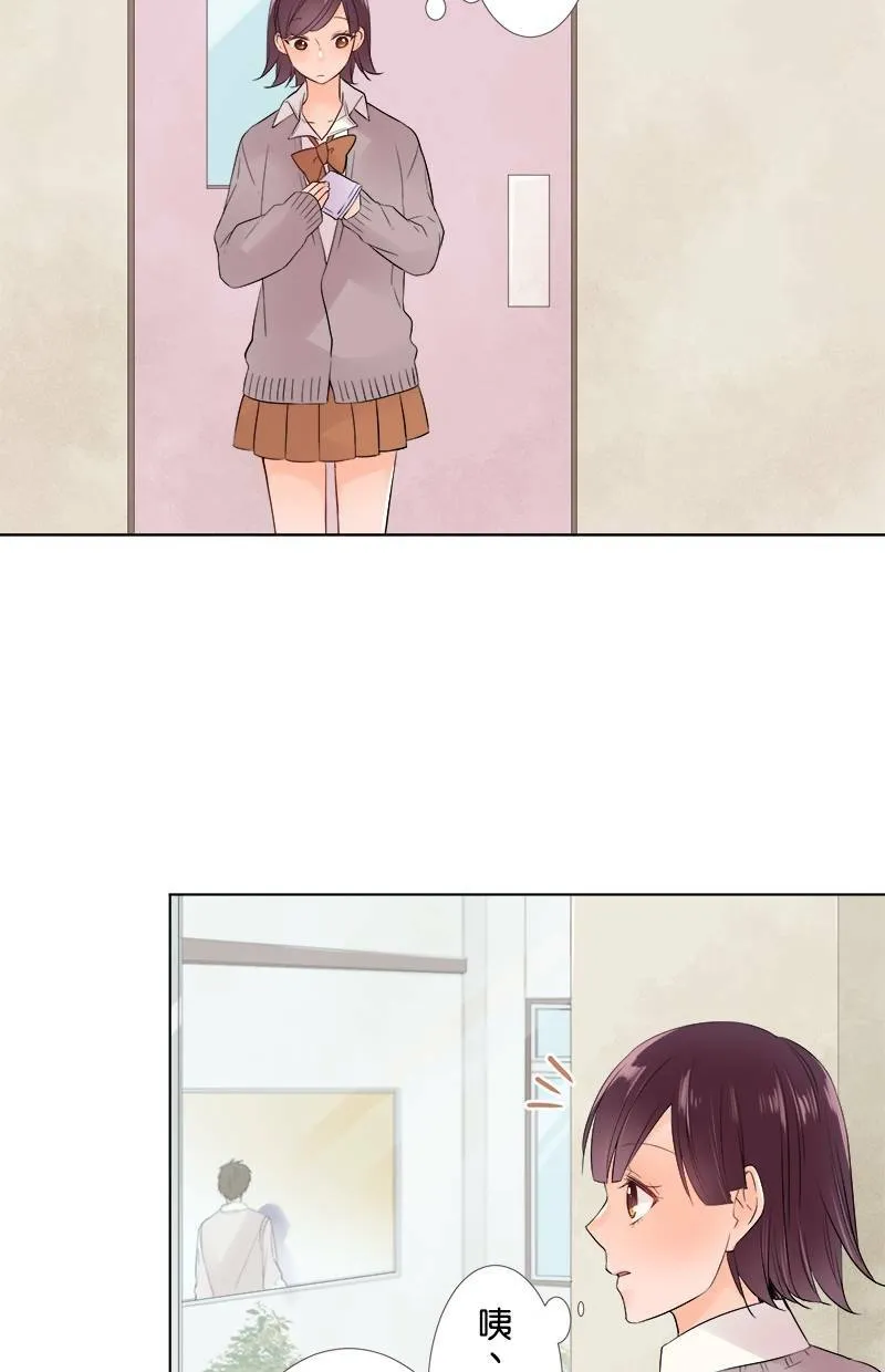 [第48话] 时机 第44页