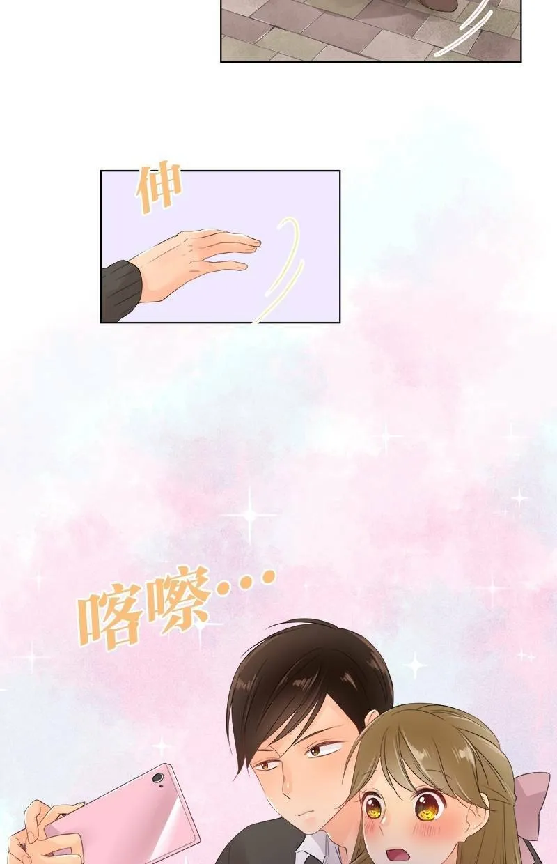 [第49话] 咖啡 第4页