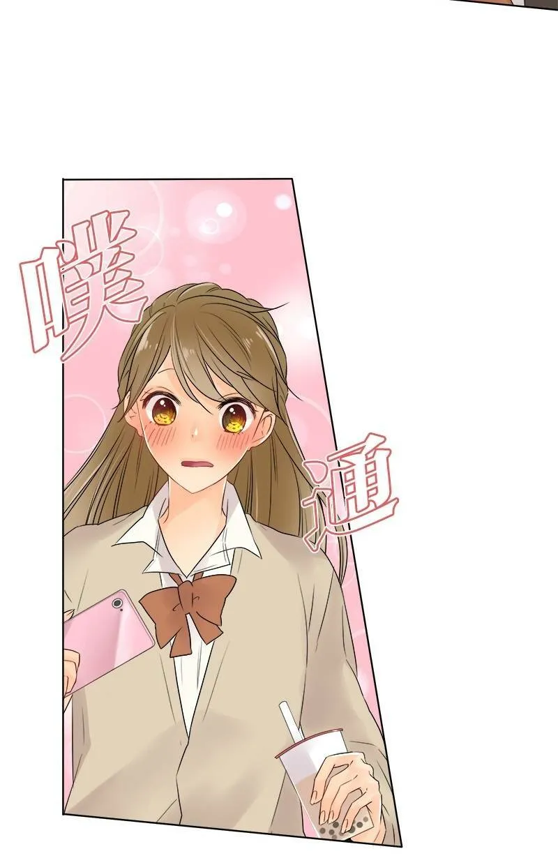 [第49话] 咖啡 第8页