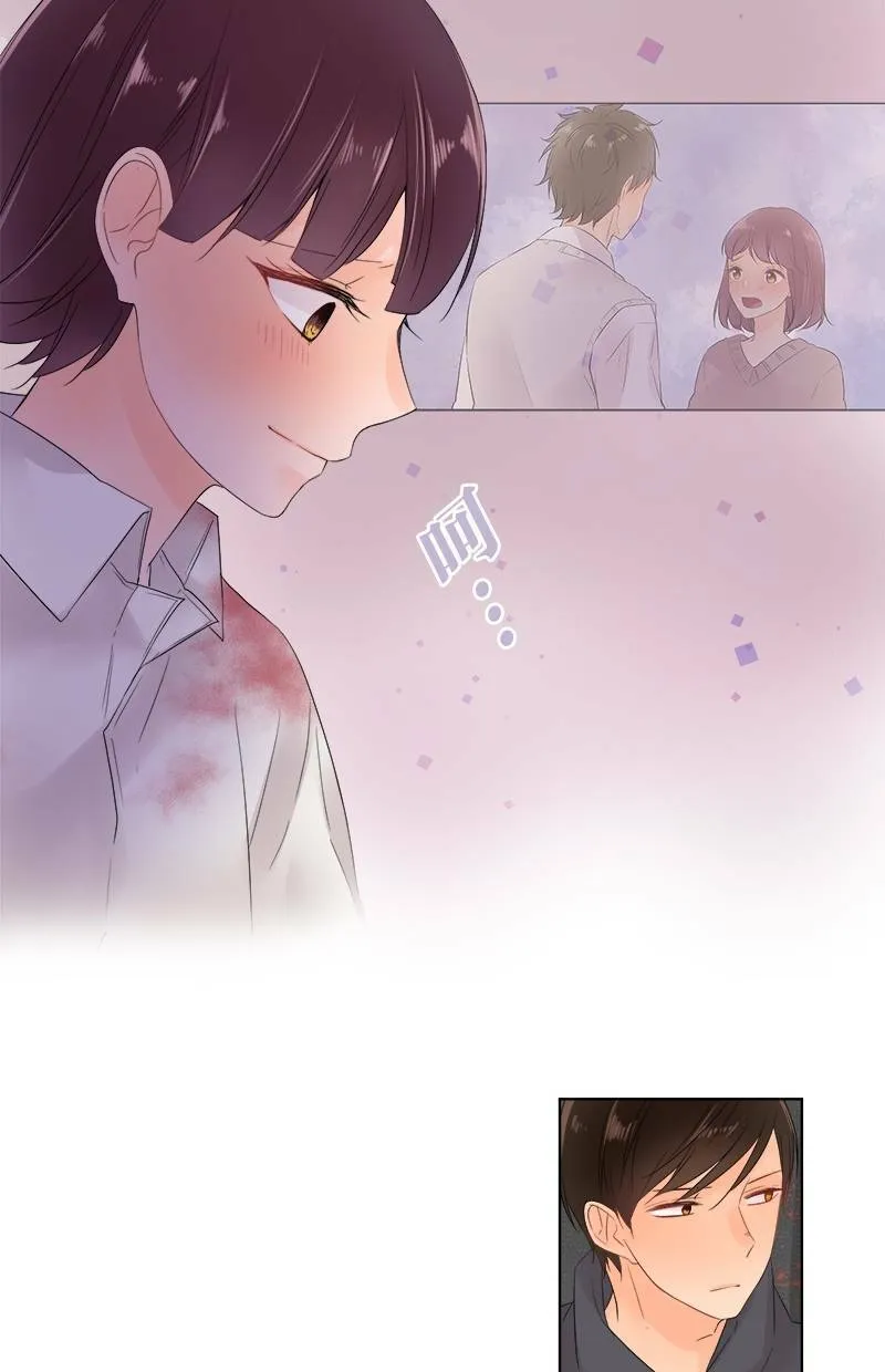 [第49话] 咖啡 第16页