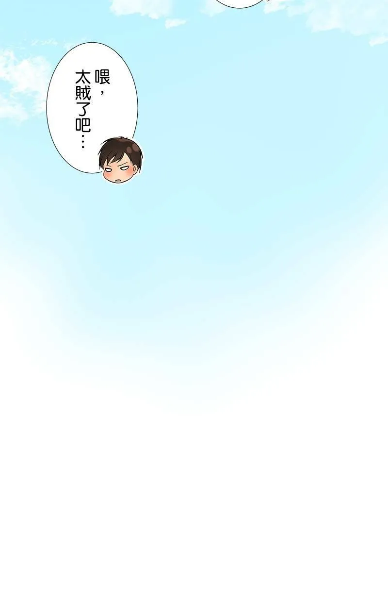 [第49话] 咖啡 第34页