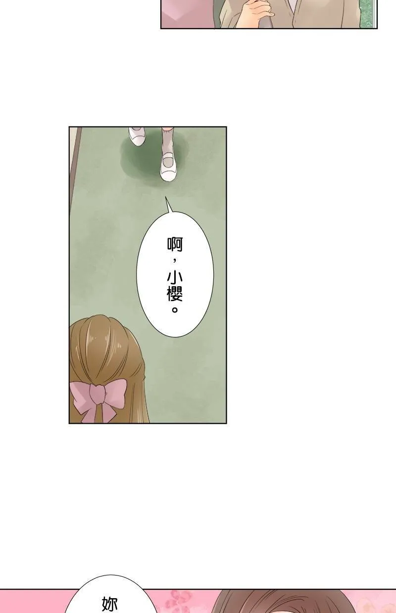 [第49话] 咖啡 第36页