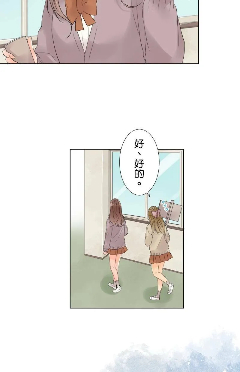 [第49话] 咖啡 第39页