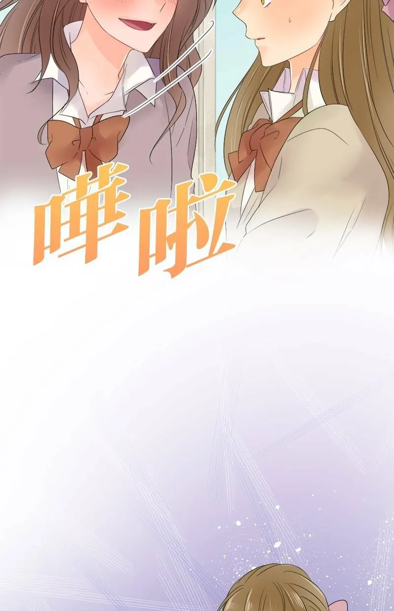 [第49话] 咖啡 第45页