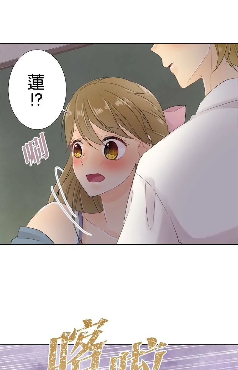 [第50话] 苦涩 第39页