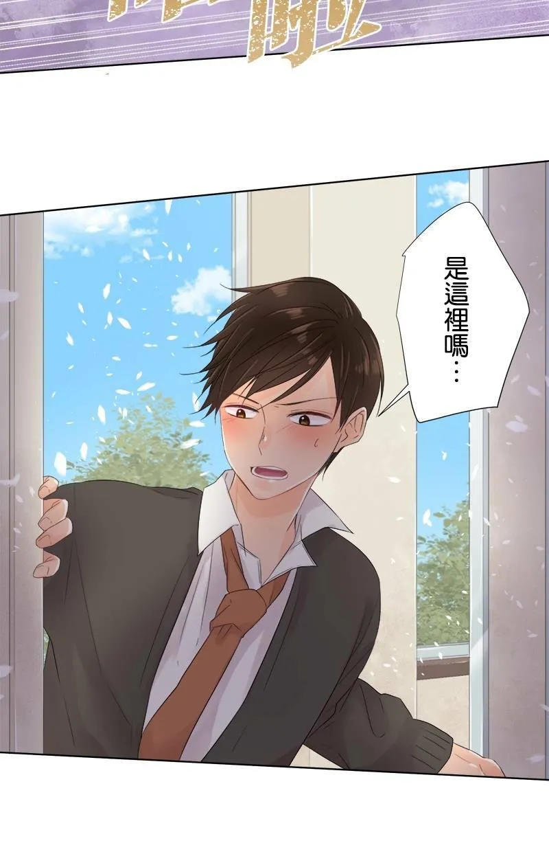 [第50话] 苦涩 第40页