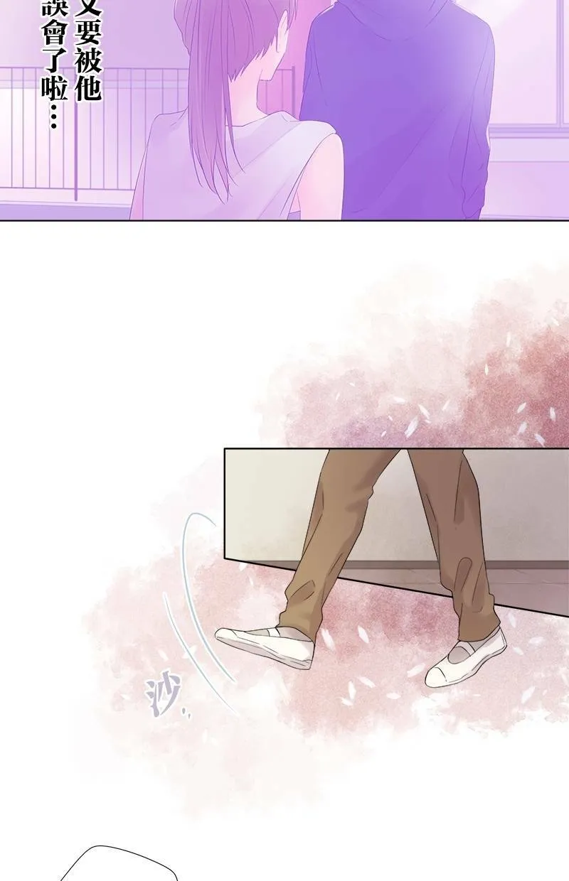 [第51话] 第二次 第6页