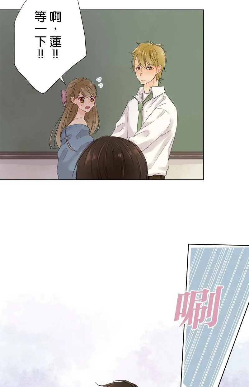 [第51话] 第二次 第7页