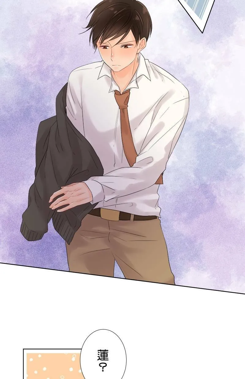 [第51话] 第二次 第8页