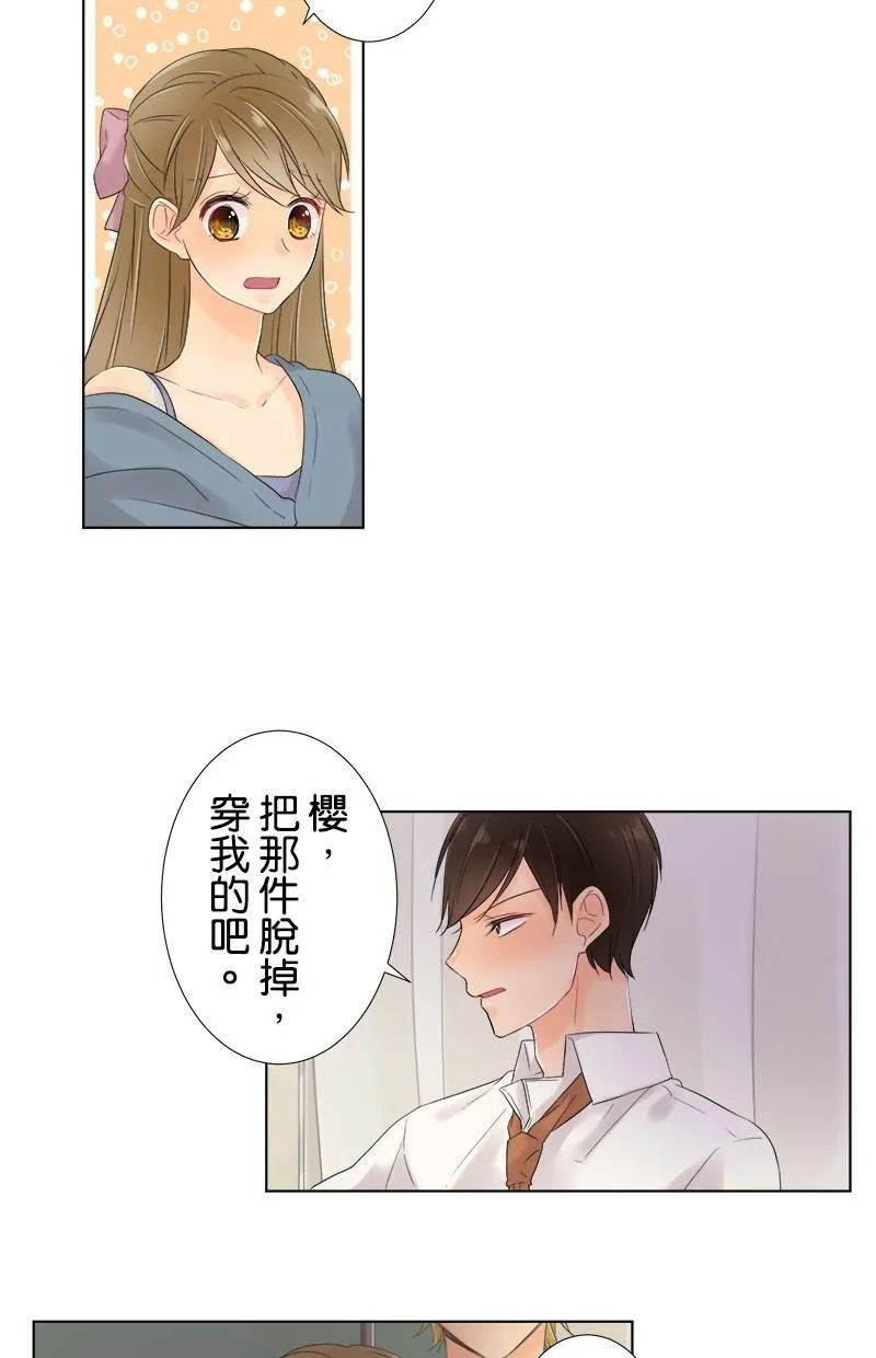[第51话] 第二次 第9页