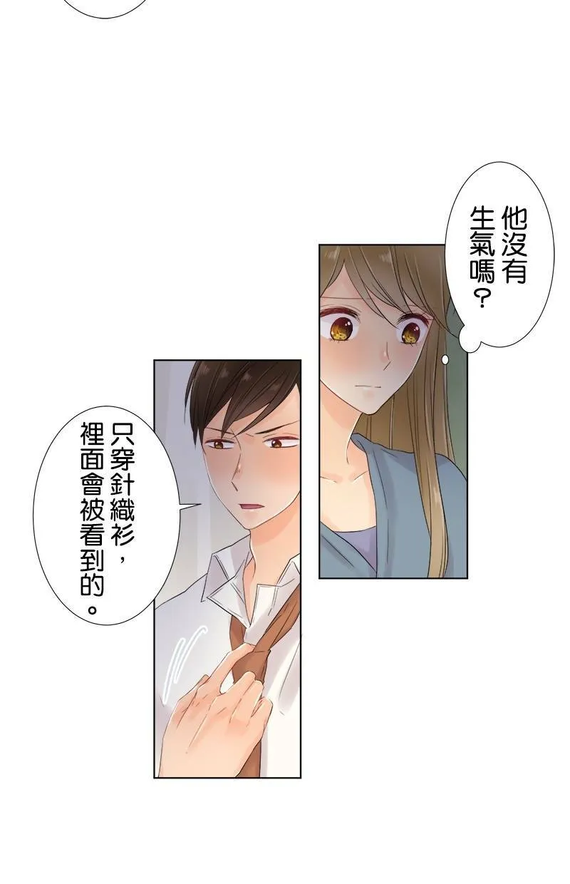 [第51话] 第二次 第11页