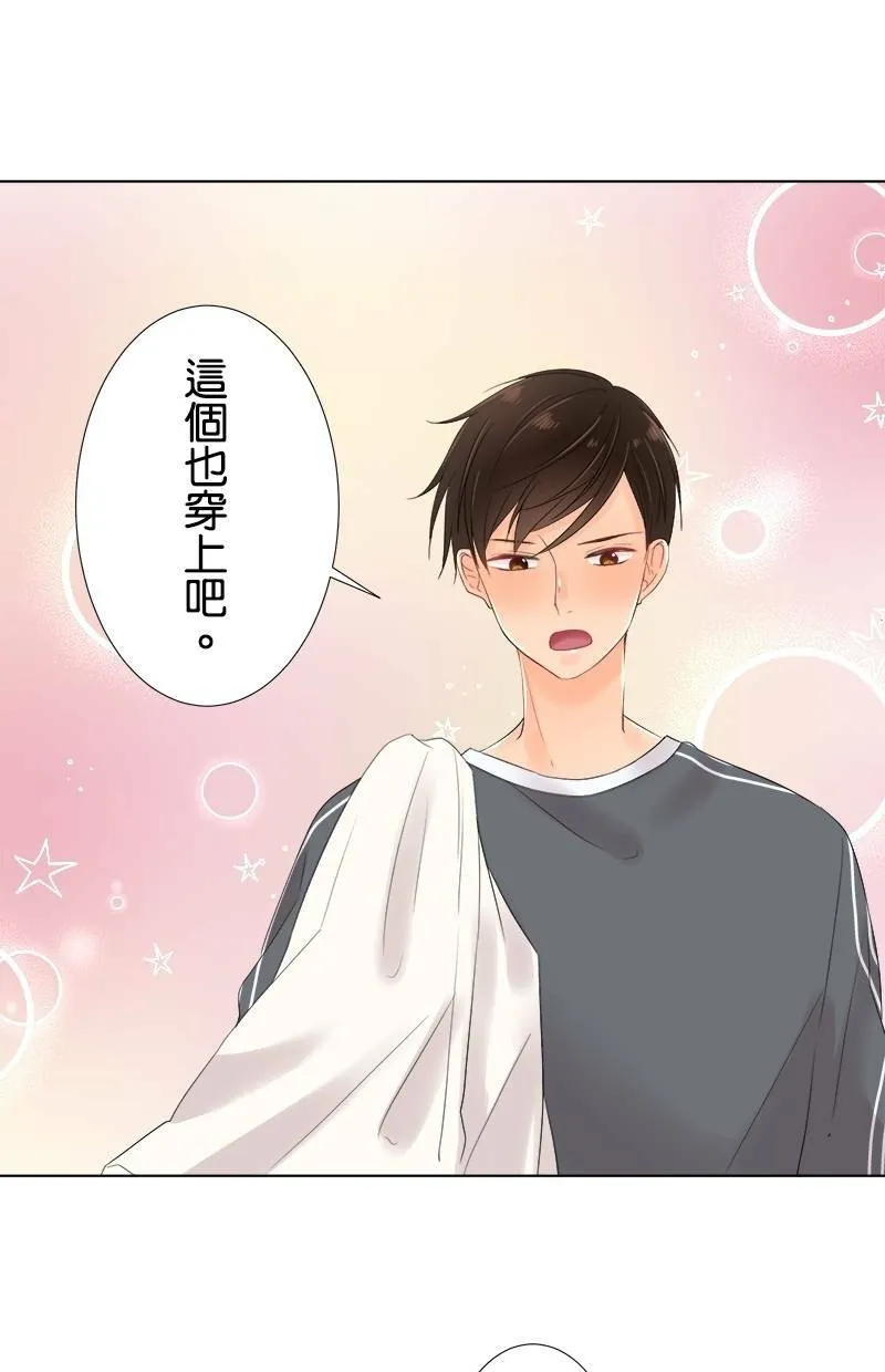[第51话] 第二次 第12页